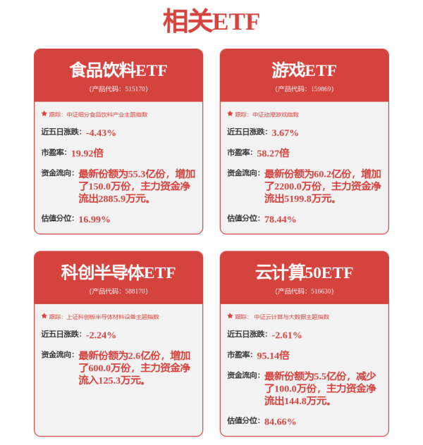 美港通证券 大华股份获得发明专利授权：“一种视频抖动检测方法、电子设备及计算机可读存储介质”