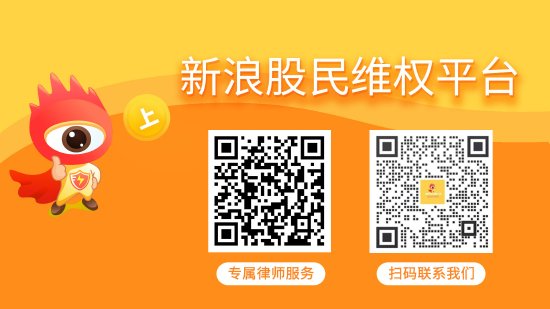 涨8配资 鹏博士（600804）再收处罚事先告知书，两段条件投资者同时索赔