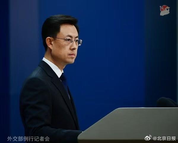 同花证券 美雇员未申报与中国人恋爱被解雇